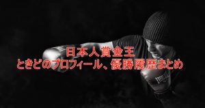 靴下 フレキシブル 限られた 飛ん で キック し て どう した ぁ Rwc Jp