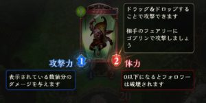 シャドウバース初心者 知って得する基礎知識とおすすめカード