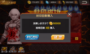 Kof98攻略 オロチ封印 は7回クリアでok その理由とは Kof98攻略 オロチ封印 は7回クリアでok その理由とは