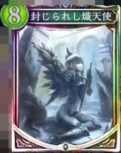 シャドウバース初心者 知って得する基礎知識とおすすめカード