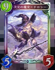 シャドウバース初心者 知って得する基礎知識とおすすめカード