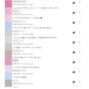 キングダムセブンフラッグス 市場評価と面白ポイントを紹介 Gameの キングダムセブンフラッグス 市場評価と面白ポイントを紹介 Gameの