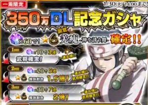 キングダムセブンフラッグス攻略 18年1月のイベント内容 キングダムセブンフラッグス攻略 18年1月のイベント内容