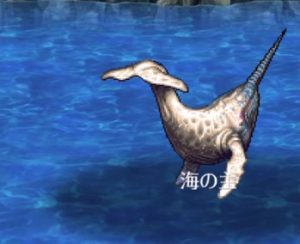 ロマサガリユニバース 新キャラで仲間になるbossとは ロマサガリユニバース 新キャラで仲間になるbossとは