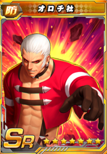Kof98umol攻略 22年最新版 宿命 と 闘志 と スキル 一覧表