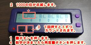 パチスロ小役カウンター 勝ち勝ちくん 基本の使い方を動画と画像付きで紹介