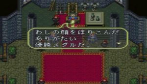 ロマサガ3リメイク攻略 ツヴァイクのイベント内容 技閃きにトーナメント ロマサガ3リメイク攻略 ツヴァイクのイベント内容 技閃きにトーナメント