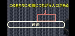 ロマサガ3リメイク攻略 バンガードのイベント内容 最果ての島が無くなる前にボストンを仲間にしょう ロマサガ3リメイク攻略 バンガードのイベント内容 最果ての島が無くなる前にボストンを仲間にしょう