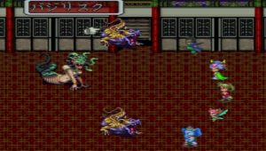 ロマサガ3リメイク攻略 黄京 アビスのイベント内容 戦鬼と戦う前にセーブ ロマサガ3リメイク攻略 黄京 アビスのイベント内容 戦鬼と戦う前にセーブ