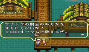ロマサガ3リメイク攻略 グレートアーチのイベント内容 ハーマン情報にイルカ像アリ