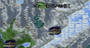 ロマサガ3攻略 ユーステルム 雪の町のイベント内容 氷の剣を手に入れろ ロマサガ3攻略 ユーステルム 雪の町のイベント内容 氷の剣を手に入れろ
