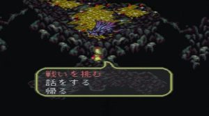 ロマサガ3リメイク攻略 小さな町 ルーブ山脈のイベント内容 グゥエイン共闘しよう