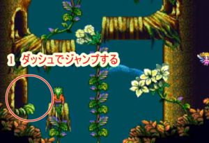 ロマサガ3リメイク攻略 ジャングルのイベント内容 妖精救出がカギ ロマサガ3リメイク攻略 ジャングルのイベント内容 妖精救出がカギ