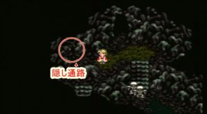 ロマサガ3リメイク モウゼスのイベント内容 ウンディーネとボルカノの依頼を受けろ
