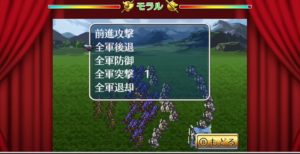 ロマサガ3リメイク攻略 マスコンバット攻略 疾風陣 情報操作が最強 ロマサガ3リメイク攻略 マスコンバット攻略 疾風陣 情報操作が最強