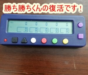 パチスロ勝ち勝ちくんの使い方知ってる 電池の種類と入れ替え方法を紹介