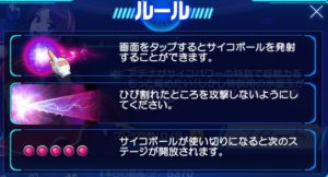 Kof98umol攻略 無課金プレイヤー必見 サイコパワー特訓は最大年間2400ダイヤ獲得できる Kof98umol攻略 無課金プレイヤー必見 サイコパワー特訓は最大年間2400ダイヤ獲得できる