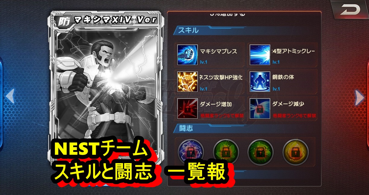 Kof98umol攻略 闘志とスキル K ウィップ マキシマ K Xiv マキシマxiv Kof98umol攻略 闘志とスキル K ウィップ マキシマ K Xiv マキシマxiv