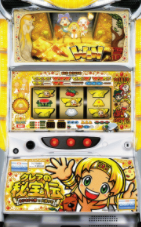 パチスロ】秘宝伝シリーズ!歴代機械割ランキング! 全国割引 【名機】★クレアの秘宝伝眠りの塔と目覚めの石/A2★大都技研★5号機★ パチンコ/パチスロ