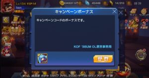 Kof98umol 攻略まとめ Kof98umolマスターへの道 Kof98umol 攻略まとめ Kof98umolマスターへの道