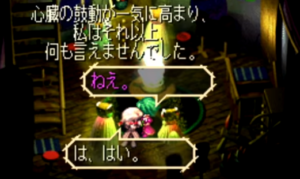 サガフロンティアリメイク ストーリーイベント アセルス編 人間ルート サガフロンティアリメイク ストーリーイベント アセルス編 人間ルート