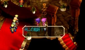 サガフロンティアリメイク ストーリーイベント エミリア編 サガフロンティアリメイク ストーリーイベント エミリア編