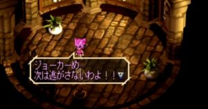 サガフロンティアリメイク ストーリーイベント エミリア編 サガフロンティアリメイク ストーリーイベント エミリア編