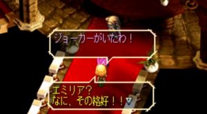 サガフロンティアリメイク ストーリーイベント エミリア編 サガフロンティアリメイク ストーリーイベント エミリア編