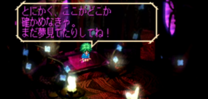 サガフロンティアリメイク ストーリーイベント アセルス編 妖魔ルート サガフロンティアリメイク ストーリーイベント アセルス編 妖魔ルート