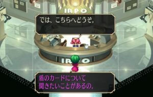 サガフロンティアリメイク 朱雀の山 朱雀を仲間にする方法 サガフロンティアリメイク 朱雀の山 朱雀を仲間にする方法