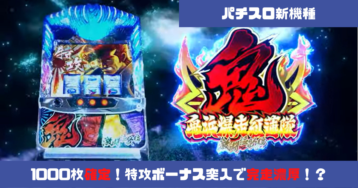 小物などお買い得な福袋 DVD パチスロ爆裂百景 狂気の鬼乗せ鬼連100選 2021年9月