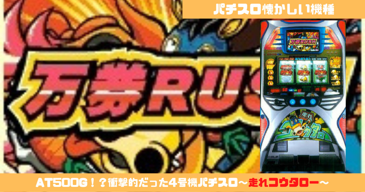 激レア】4号機 ハーローサンタマシンガンver | legaleagle.co.nz