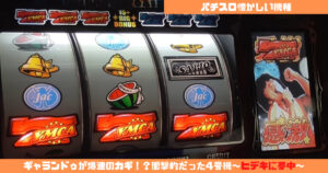 OLYMPIA 4号機　ヒデキに夢中！！ OLYMPIA 4号機 ヒデキに夢中！！ - メルカリ