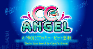 パチスロ】CCエンジェルシリーズ！歴代機械割ランキング！